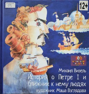 Взрослая литература 