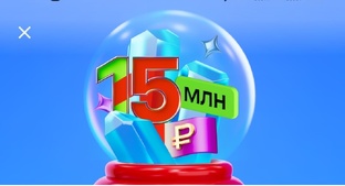 Игра Алхимия Акций от Альфа-Банка