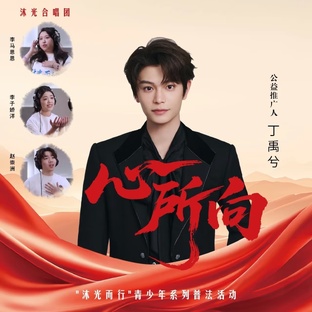 Общественная деятельность