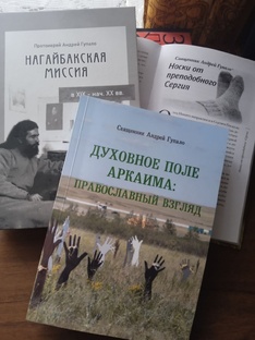 Духовная жизнь