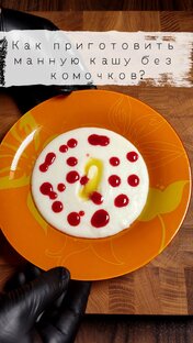 Рецепты для детей