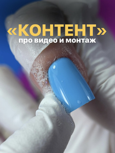 Работы учениц , после просмотра видеокурса по съёмке и монтажу 