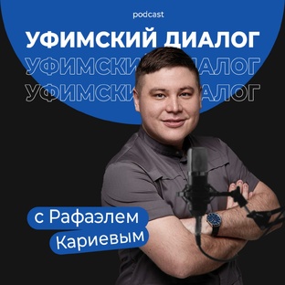 Честные разговоры со стоматологами