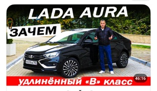 ВЕСТА и ее производные