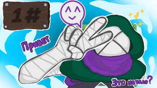 Lp. Skyblock похождение 