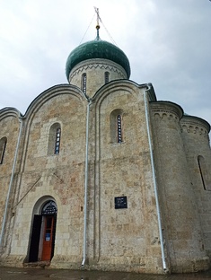Переславль-Залесский