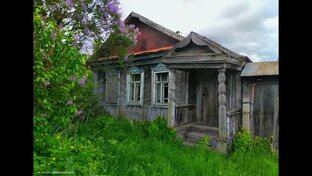 Заброшенные места