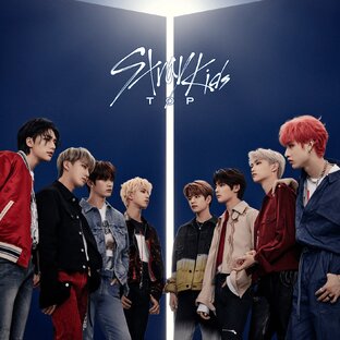 Stray kids