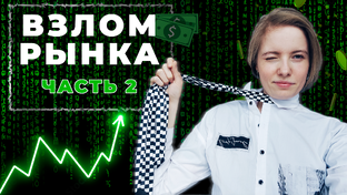 Алгоритмическая торговля