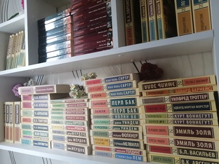 Любимые писатели