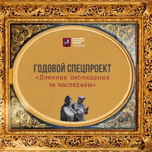 Спецпроекты