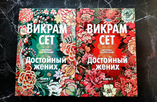 Книжные марафоны