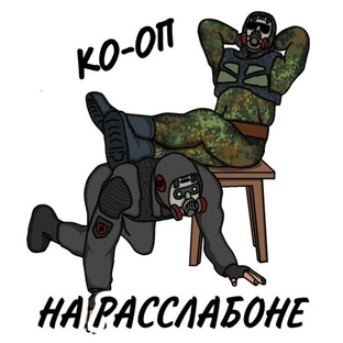Мультиплеер