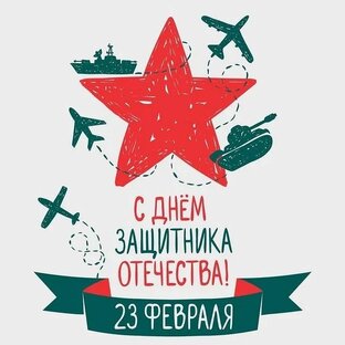 Праздники 