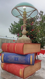 Отзывы на книги