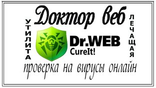 Онлайн-проверка файлов: основные преимущества