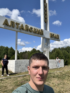 Батика тур на Алтай