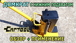 Автолюбителям. Приборы для автолюбителей.