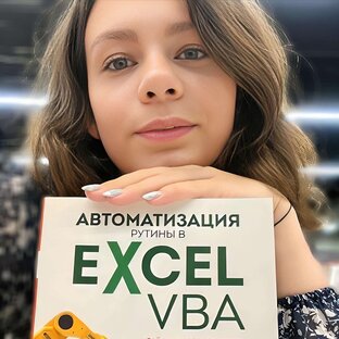 Эксель и Гугл таблицы, лайфхаки, фишки, секреты