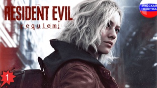 Resident Evil Requiem