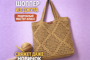 Шоппер Люкс 2.0 МК, схемы, описание