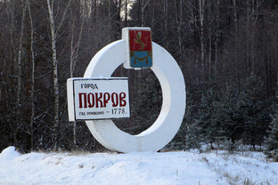 Покров Футзал турнир 2025г.