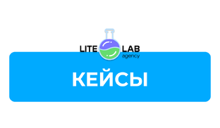Кейсы