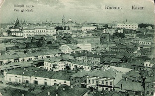 Казань и история архитектуры