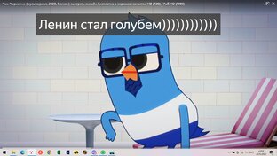Арты