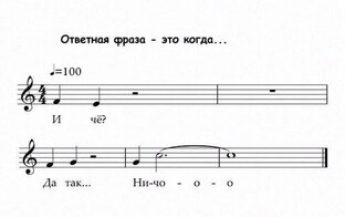 Музыкальный мем