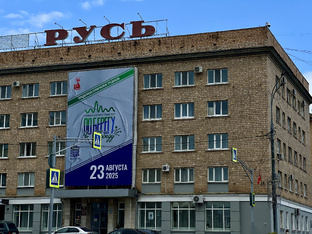 Путешествия по  России