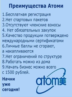 💕ПРИГЛАШЕНИЕ В КОМПАНИЮ💕