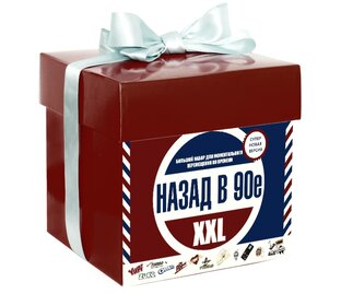 Ностальгия 