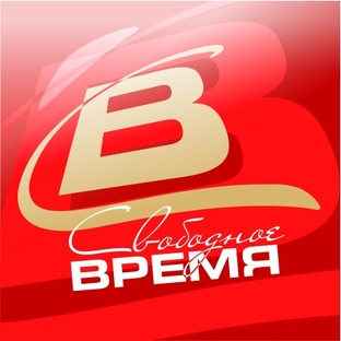 РЕКОМЕНДУЕМ!