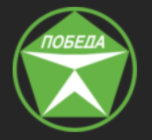 Отзывы клиентов Победы