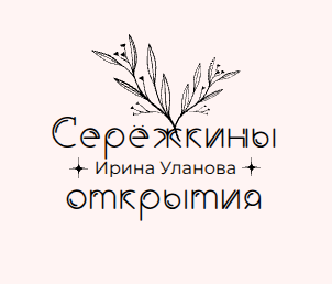 Серёжкины открытия