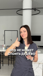 Особенности подбора ухода