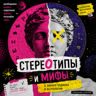 Виноваты звёзды 😏