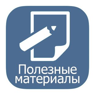 Обучение