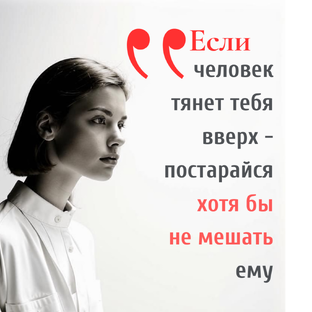 Заметки и реплики