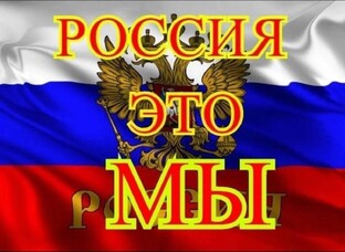 Песни
