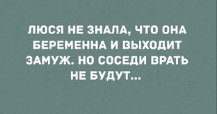 Сборник Смешных Анекдотов! Юмор! Позитив! 