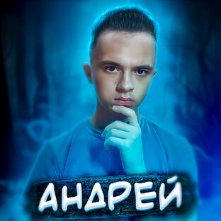 Влоговый канал
