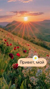 Народные приметы🌧☁️🌨