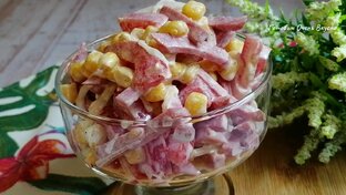 Закуски и салаты