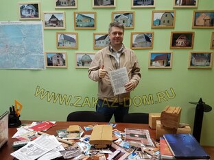 Рекомендации по строительству деревянных домов и бань