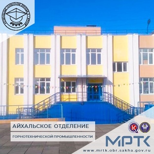 АО ГТП