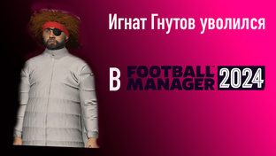Карьера за безработного