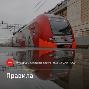 Важно знать перед поездкой