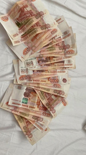 Психология денег